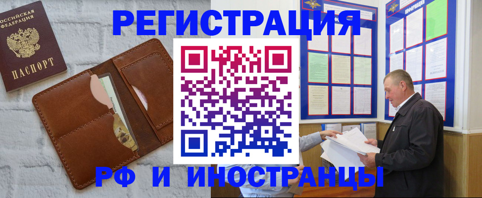 найти адрес прописки в Кировске