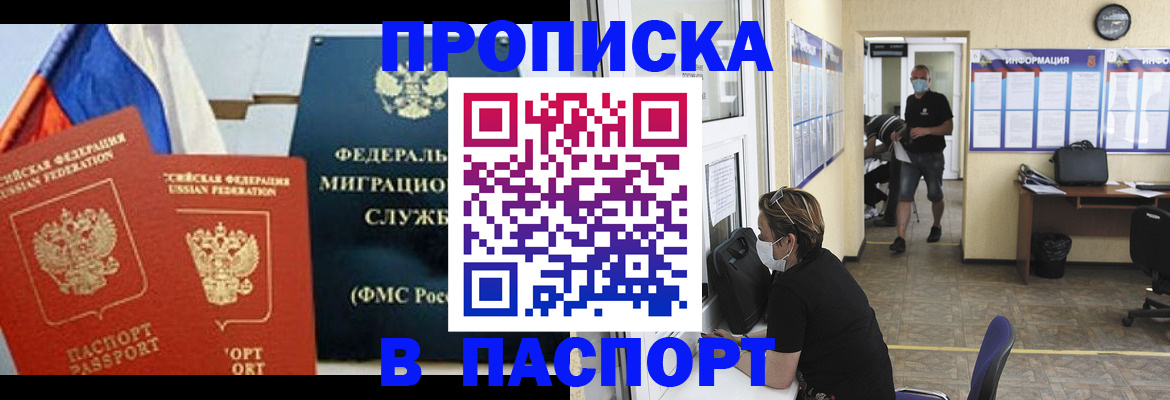 регистрация для дет. сада в Кировске