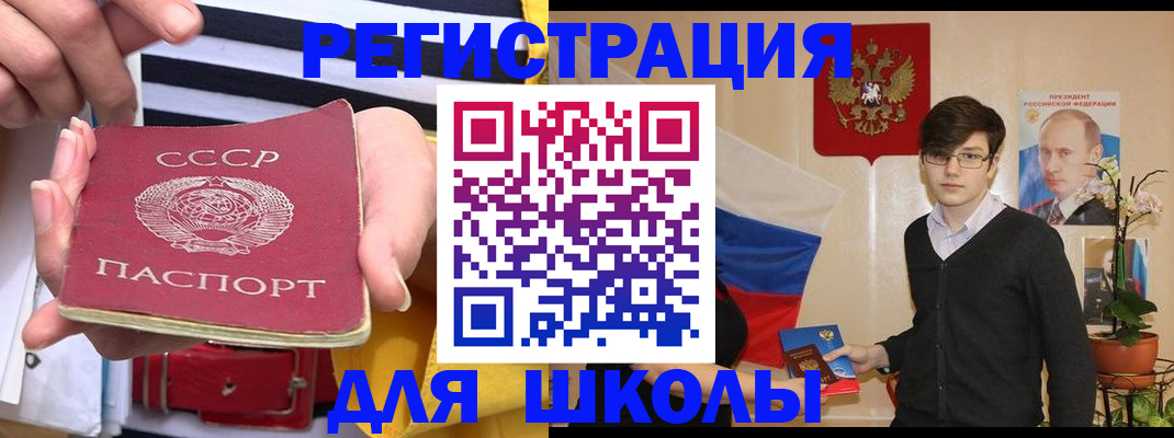 пропишу в квартире в Кировске