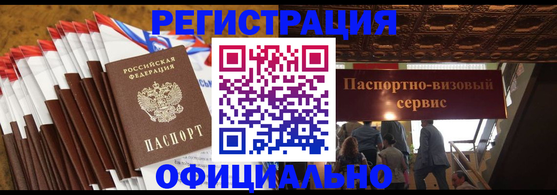 пропишу в квартире в Кировске